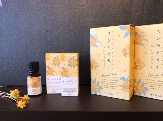 アロマ秋の季節限定商品