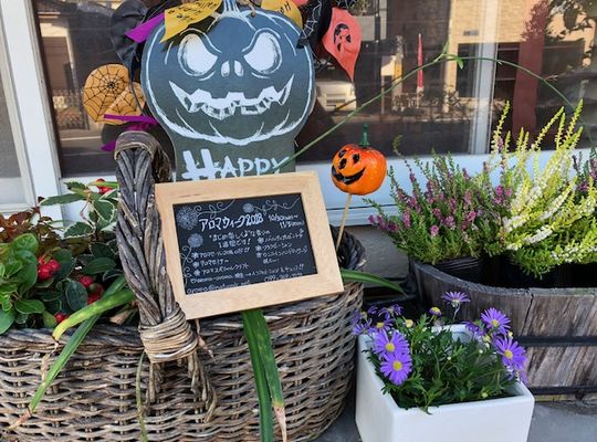 アロマウィーク2019のお知らせ