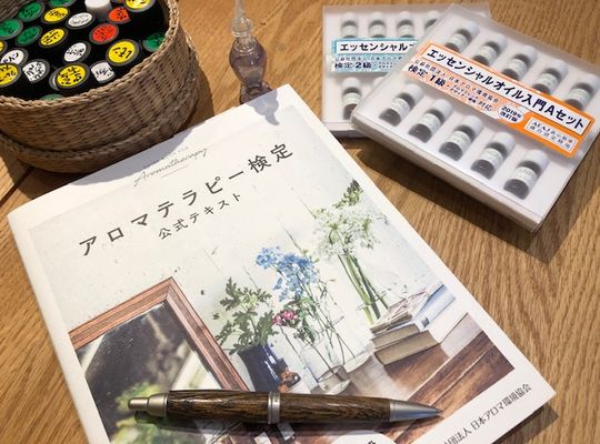 アロマテラピーアドバイザー資格対応コース受付