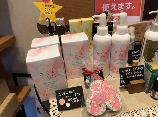 さくらシリーズ
