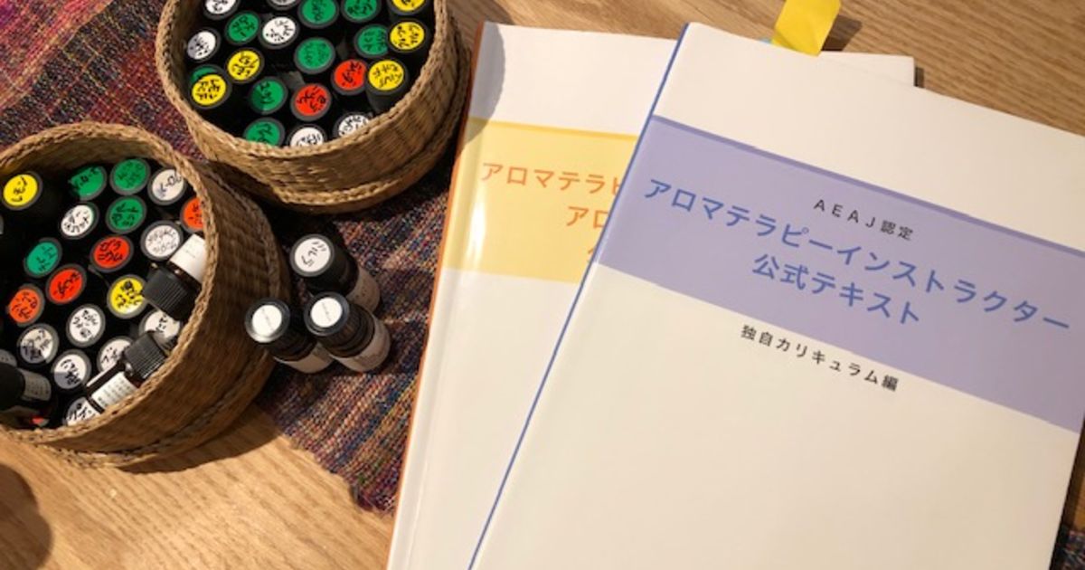 鹿児島のアロマスクール アロマテラピーインストラクター最終授業は