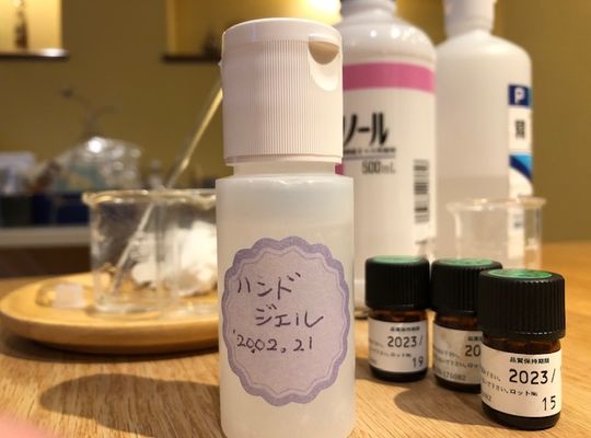 アロマハンドジェル作成しませんか？
