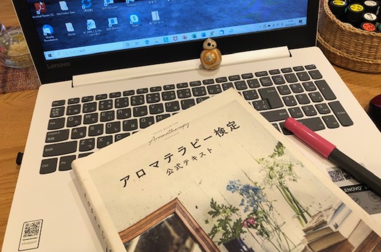 オンライン受験