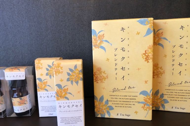 キンモクセイシリーズ