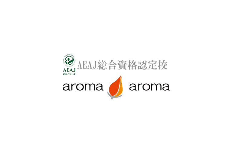 求人 Aeaj認定アロマセラピスト講師募集します インフォメーション 鹿児島のアロマテラピースクールなら Aroma Aromaです